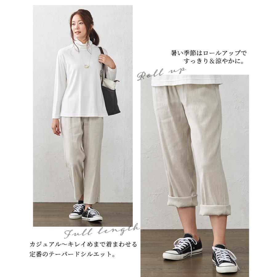 日本製 麻パンツ 麻 テーパードパンツ ストレッチ リネン レディース
