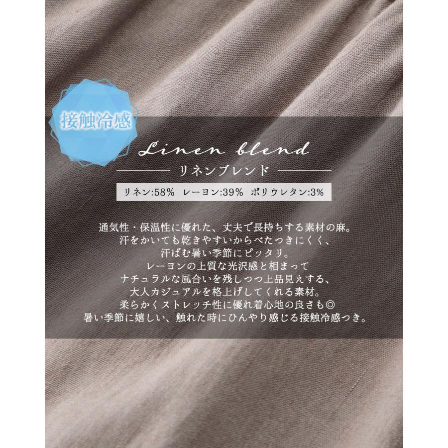 日本製 麻パンツ 麻 テーパードパンツ ストレッチ リネン レディース きれいめ パンツ ウェスト 総ゴム 6130809 ご試着対象 |  | 09