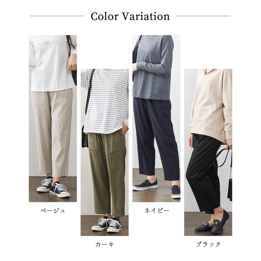 日本製 麻パンツ 麻 テーパードパンツ ストレッチ リネン レディース きれいめ パンツ ウェスト 総ゴム 6130809 ご試着対象 |  | 10