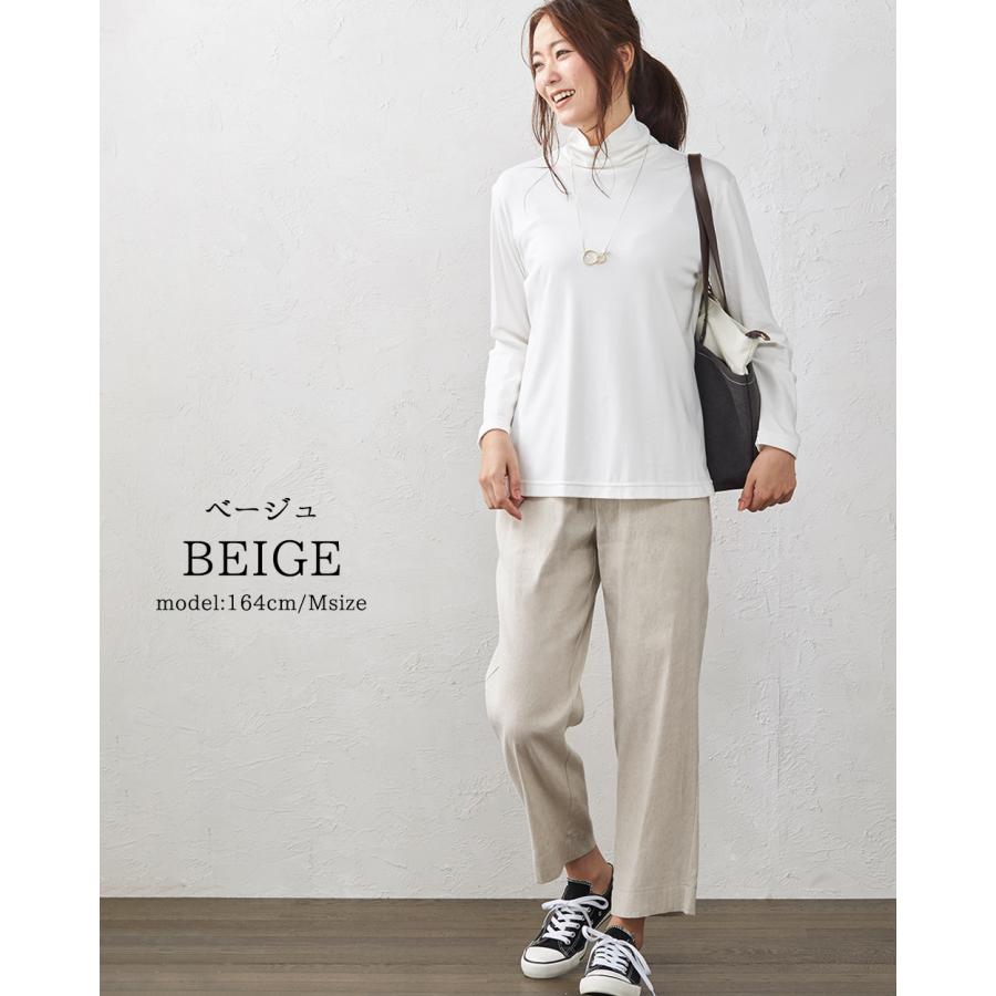 日本製 麻パンツ 麻 テーパードパンツ ストレッチ リネン レディース きれいめ パンツ ウェスト 総ゴム 6130809 ご試着対象 |  | 11