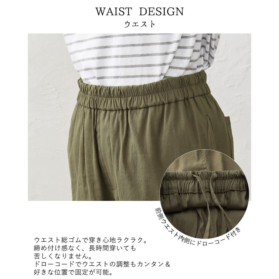 日本製 麻パンツ 麻 テーパードパンツ ストレッチ リネン レディース きれいめ パンツ ウェスト 総ゴム 6130809 ご試着対象 |  | 13