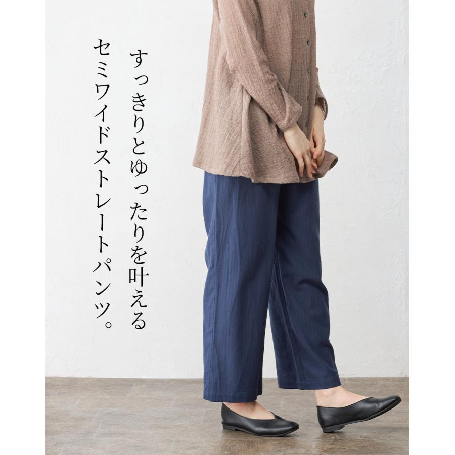 セミワイドパンツ レディース 日本製 ポケット付き ウールコットン ストライプ 40代 50代 60代 キレイめ セミフォーマル 送料無料 春 秋 冬 ズボン ボトムス_4