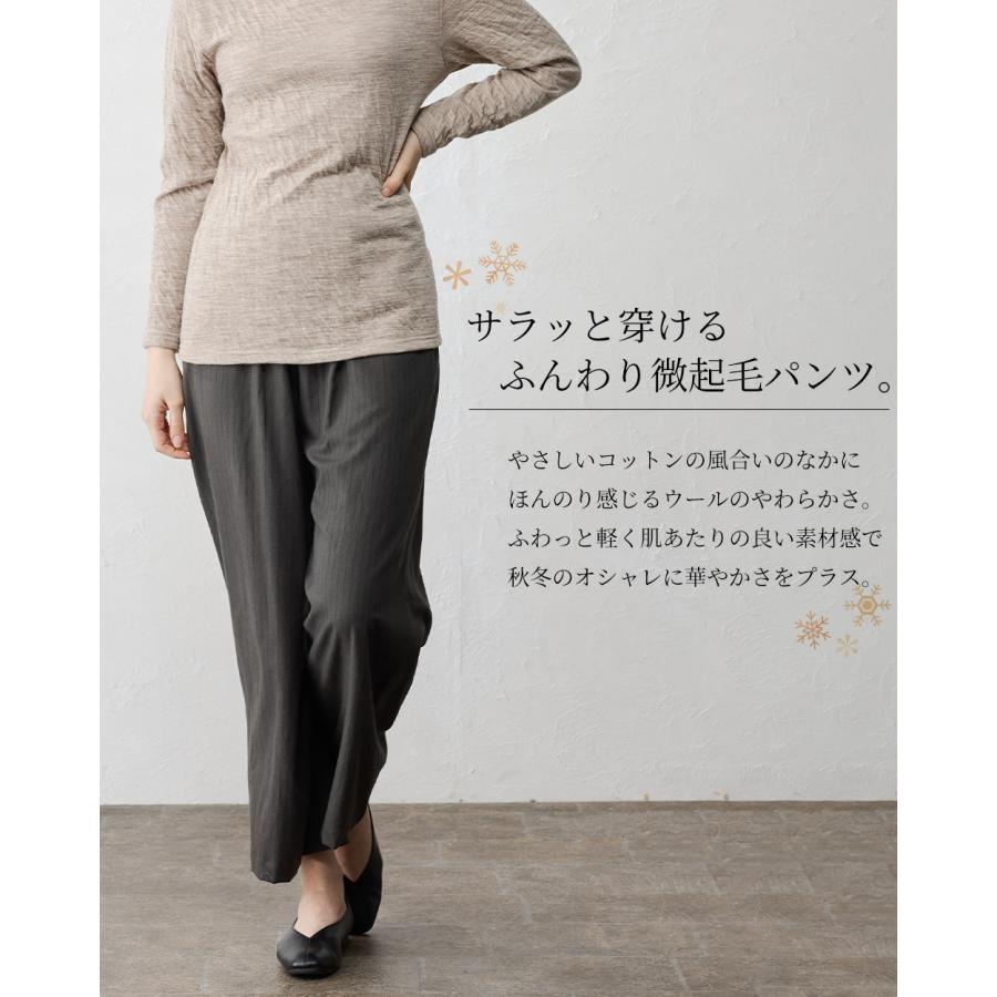 セミワイドパンツ レディース 日本製 ポケット付き ウールコットン ストライプ 40代 50代 60代 キレイめ セミフォーマル 送料無料 春 秋 冬 ズボン ボトムス_5