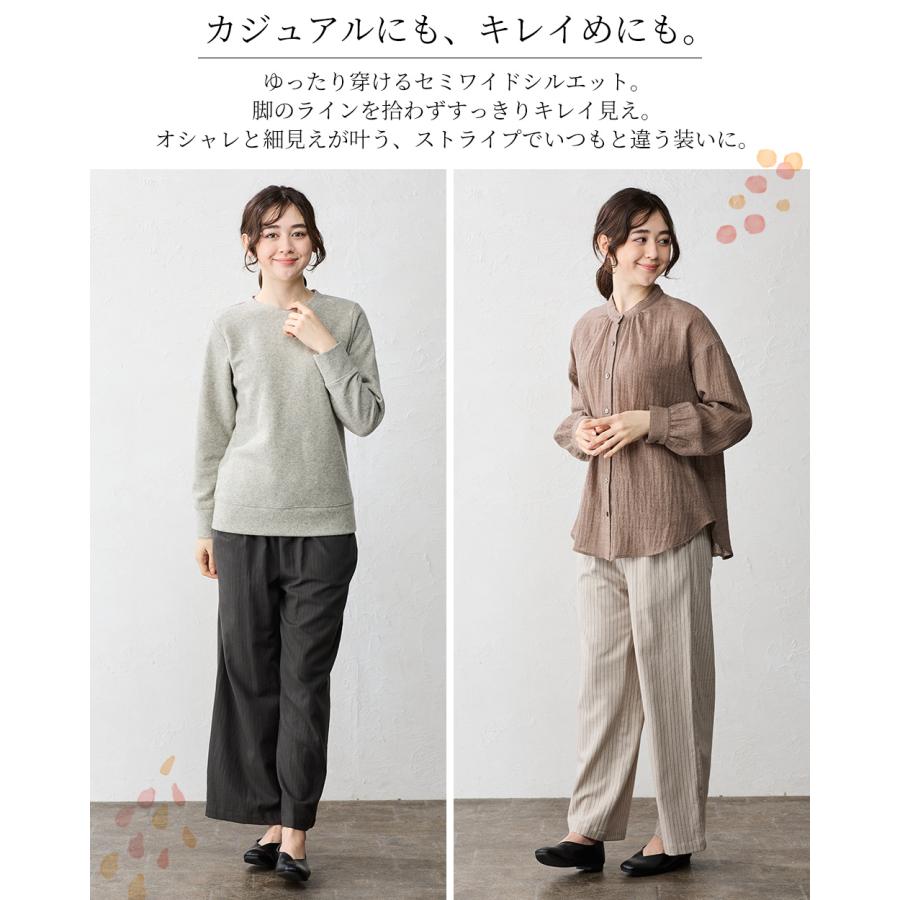 セミワイドパンツ レディース 日本製 ポケット付き ウールコットン ストライプ 40代 50代 60代 キレイめ セミフォーマル 送料無料 春 秋 冬 ズボン ボトムス_6