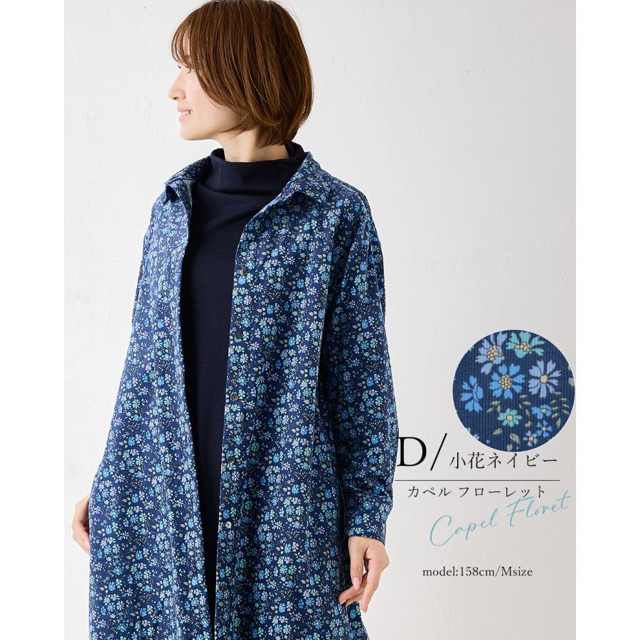 Nissy ブランド naptime コーデュロイシャツワンピースBLUE Nissy ブランド naptime コーデュロイシャツワンピースBLUE