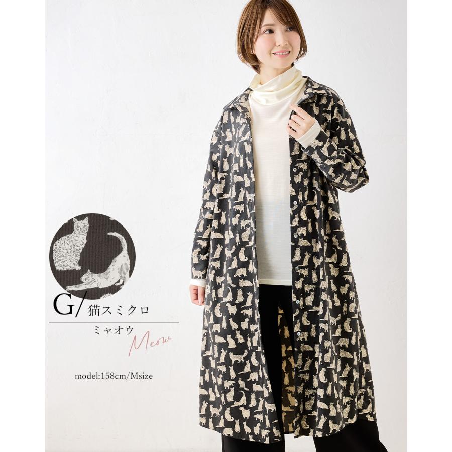 リバティ ブラウス シャツ コーデュロイ シャツワンピース ワンピース レディース 日本製 プリント 綿100％ 綿 ファッション 長袖 春 冬 秋 カジュアル |  | 16