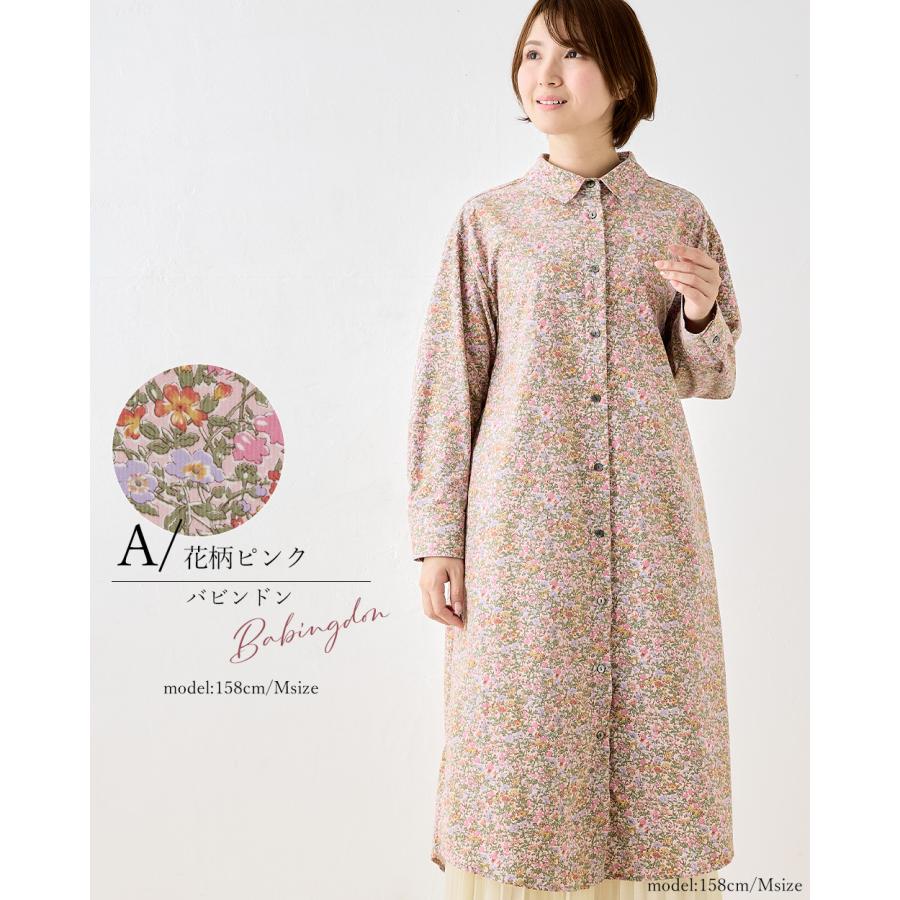 リバティ ブラウス シャツ コーデュロイ シャツワンピース