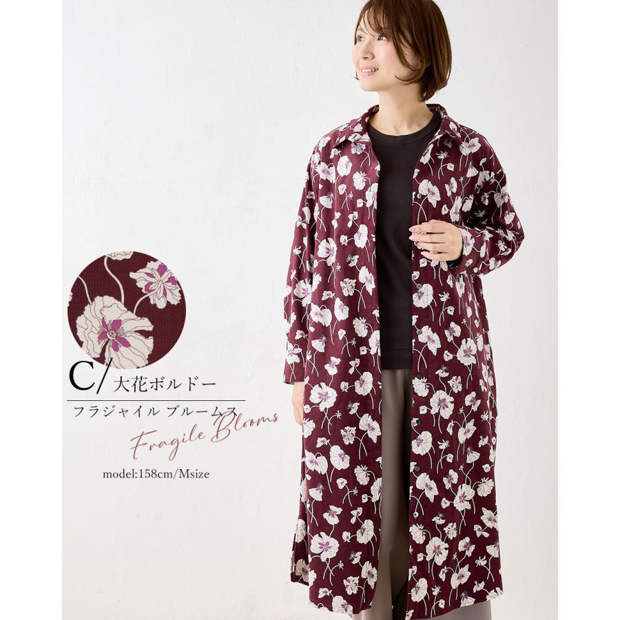 リバティ ブラウス シャツ コーデュロイ シャツワンピース ワンピース レディース 日本製 プリント 綿100％ 綿 ファッション 長袖 春 冬 秋 カジュアル |  | 09