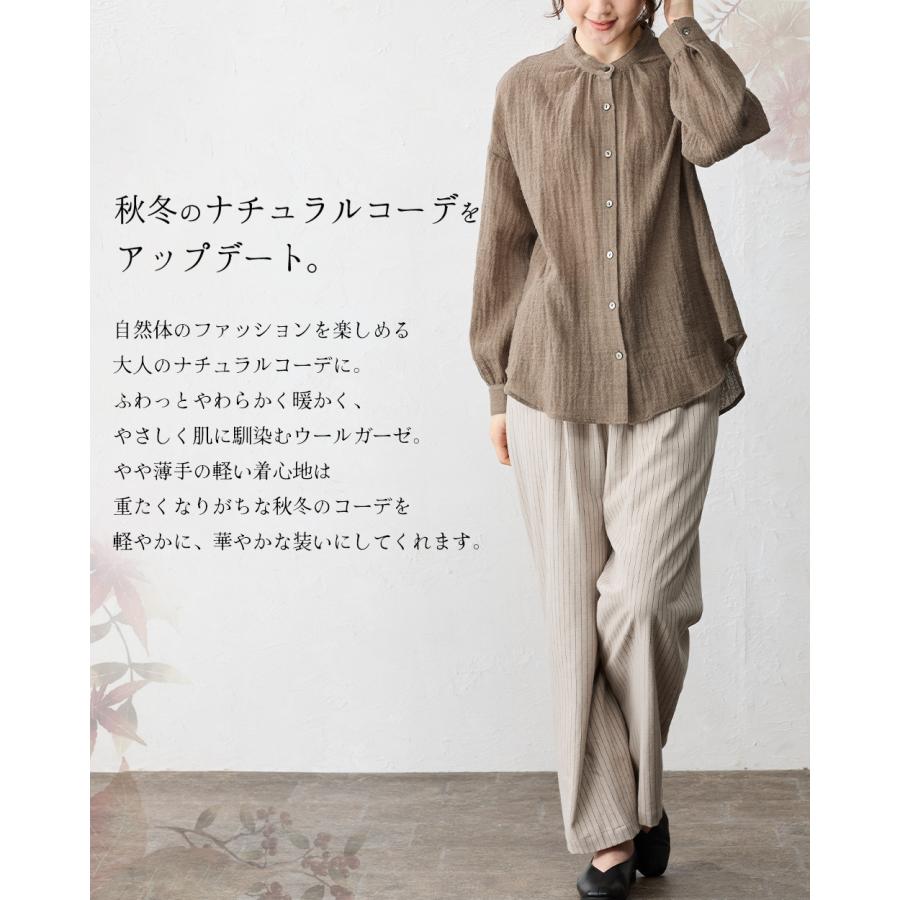 メリノウール シャツ ブラウス 日本製 ウール100% ウールガーゼ マルエリ 襟付き レギュラーカラー 長袖 レディース トップス |  | 06