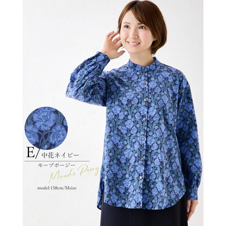 新品 リバティ プリント トップス 綿100％ シャツ ブラウス 花柄 長袖 青 リバティ コーデュロイ ブラウス シャツ レディース 日本製 プリント