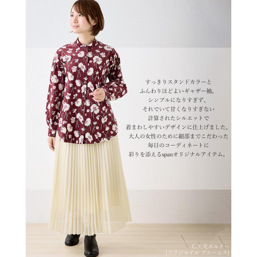 リバティ コーデュロイ ブラウス シャツ レディース 日本製 プリント
