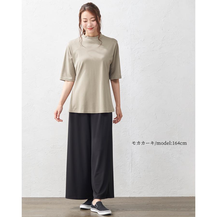 スーピマコットン 日本製 抜群の肌触りトップス モックネック tシャツ