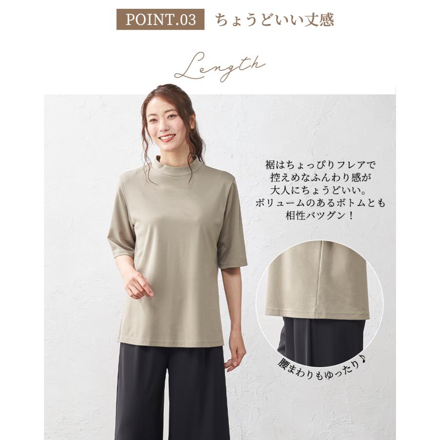 スーピマコットン 日本製 抜群の肌触りトップス モックネック tシャツ