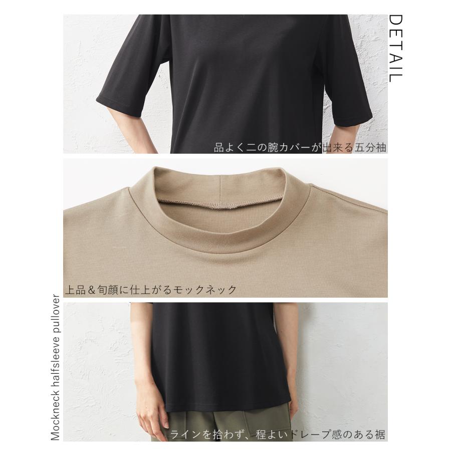 スーピマコットン 日本製 抜群の肌触りトップス モックネック tシャツ