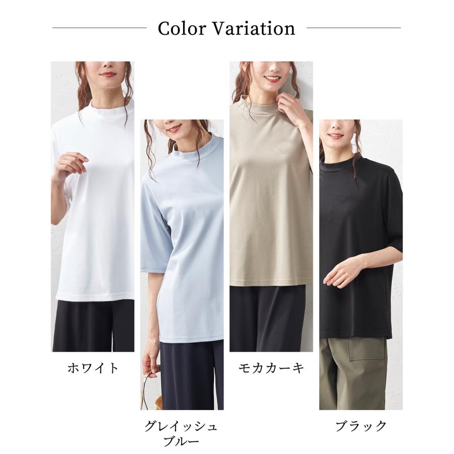スーピマコットン 日本製 抜群の肌触りトップス モックネック tシャツ