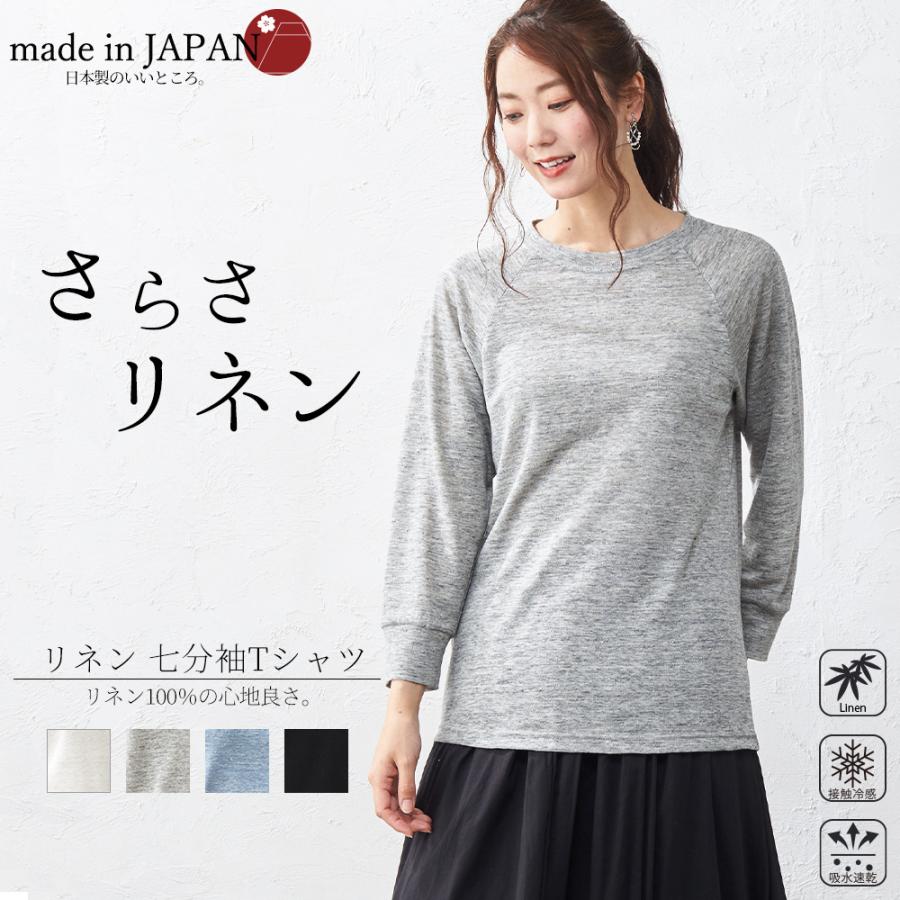 green nout (Women/大きいサイズ)の大きいサイズ 13号～25号／2L