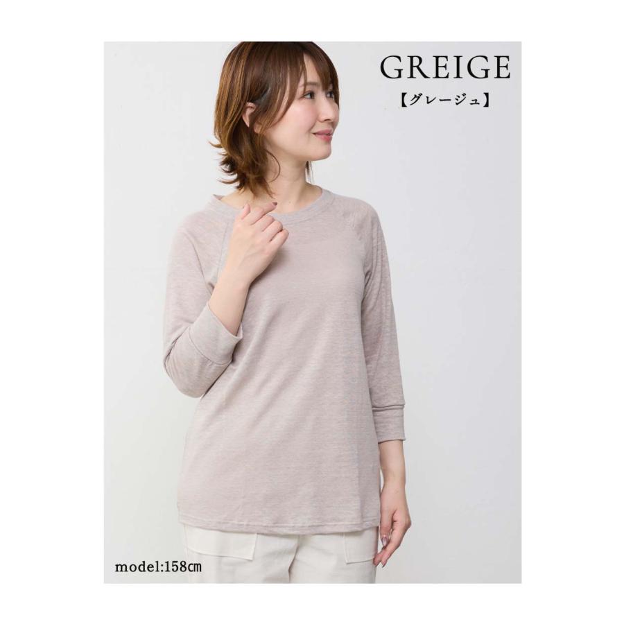 日本製 麻 リネン ラグランTシャツ Tシャツ レディース トップス