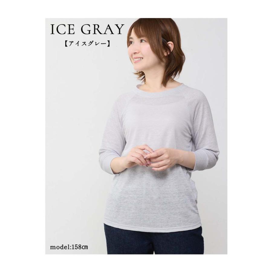 日本製 麻 リネン ラグランTシャツ Tシャツ レディース トップス