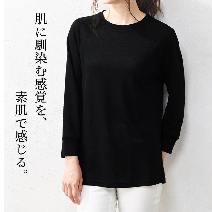 日本製 麻 リネン ラグランTシャツ Tシャツ レディース トップス