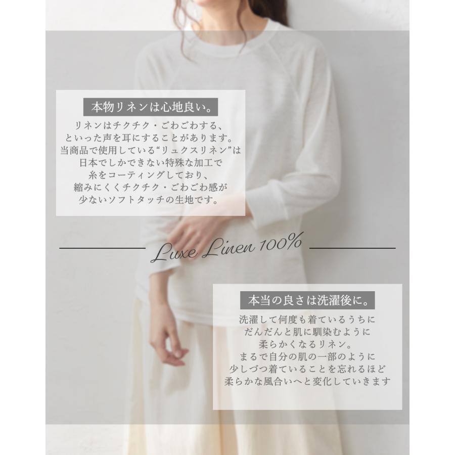 日本製 麻 リネン ラグランTシャツ Tシャツ レディース トップス