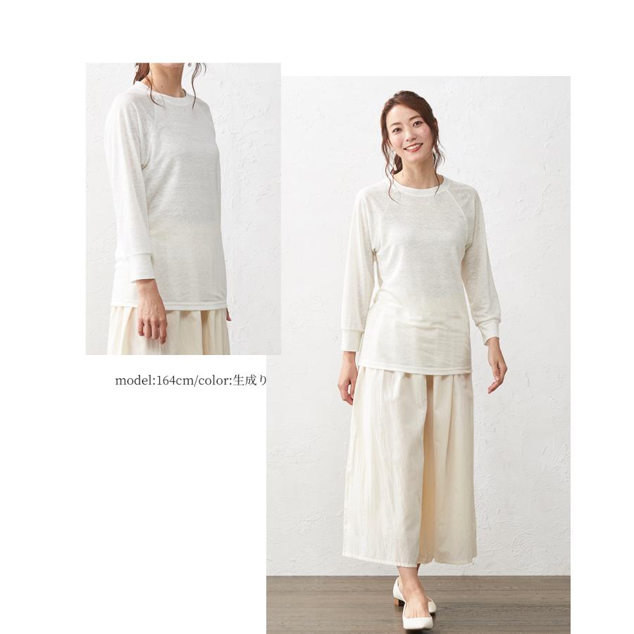 日本製 麻 リネン ラグランTシャツ Tシャツ レディース トップス