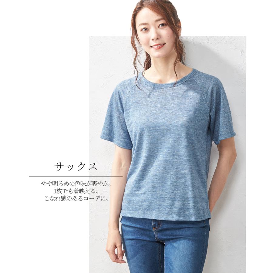 リネンtシャツ レディース 麻100% tシャツ トップス カットソー シャツ 半袖 肌着 インナー ラグラン 大きいサイズ｜span-d2c｜18