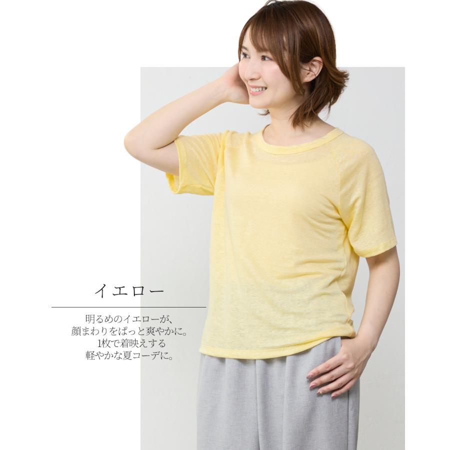 リネンtシャツ レディース 麻100% tシャツ トップス カットソー シャツ