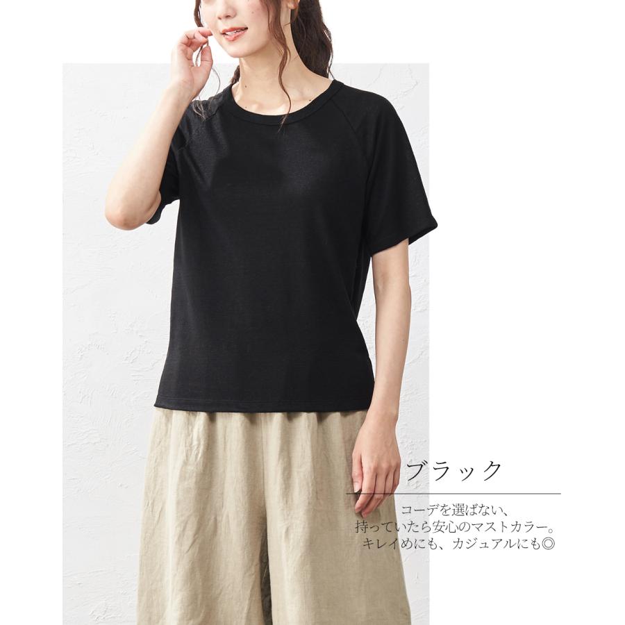 リネンtシャツ レディース 麻100% tシャツ トップス カットソー シャツ 半袖 肌着 インナー ラグラン 大きいサイズ｜span-d2c｜21