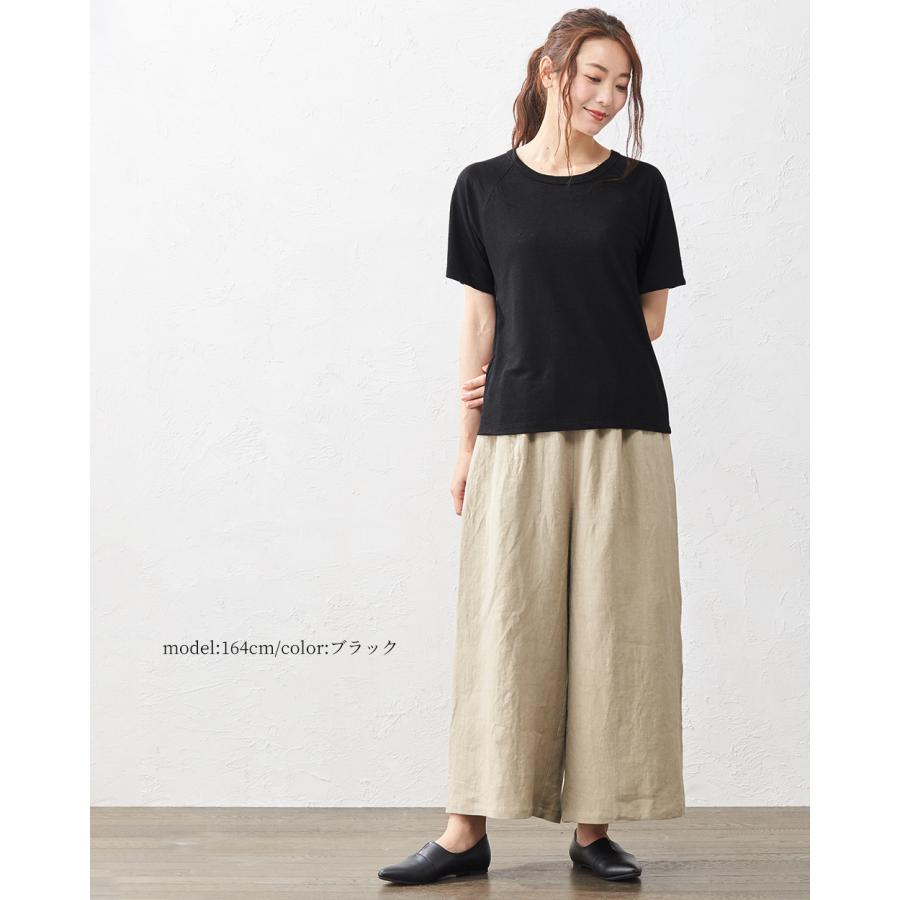 【オシャレ✩Chimala】黒　リネン100%　半袖カットソー　サイズS chimala】 MESH FOOTBALL TEE（Tシャツ／カットソー）｜journal