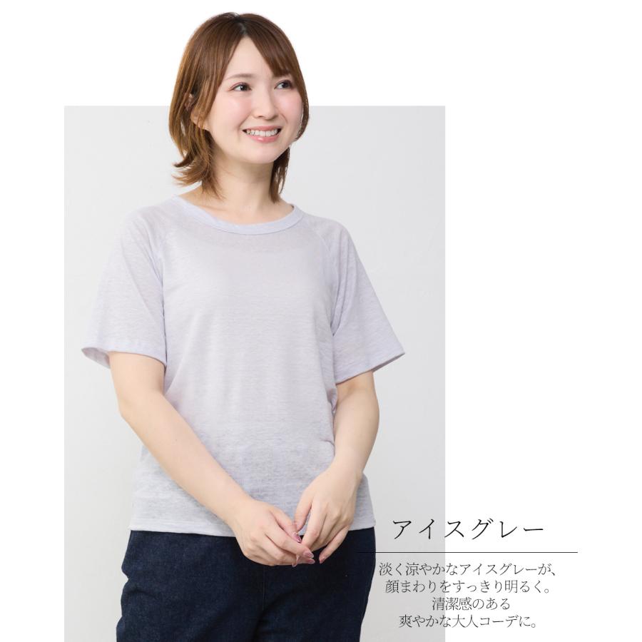 リネンtシャツ レディース 麻100% tシャツ トップス カットソー シャツ
