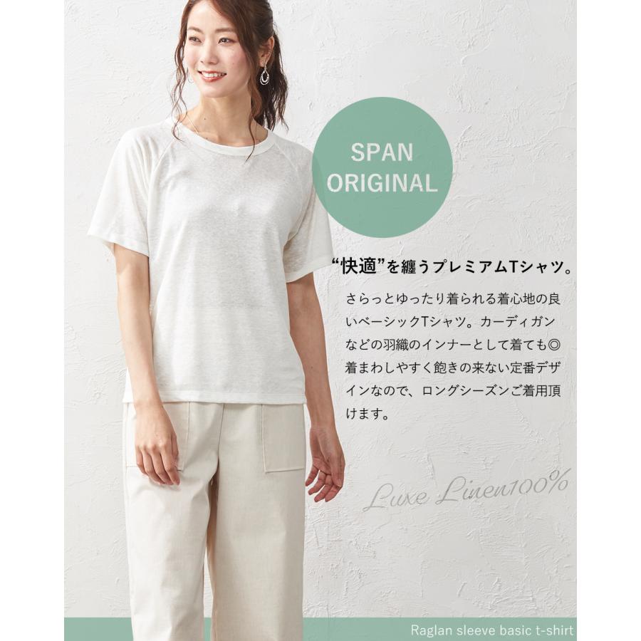 リネンtシャツ レディース 麻100% tシャツ トップス カットソー シャツ