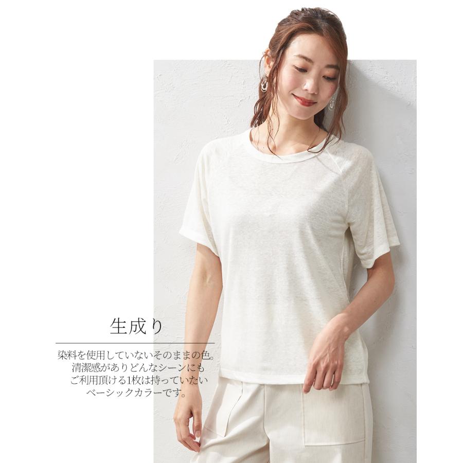 リネンtシャツ レディース 麻100% tシャツ トップス カットソー シャツ 半袖 肌着 インナー ラグラン 大きいサイズ｜span-d2c｜11