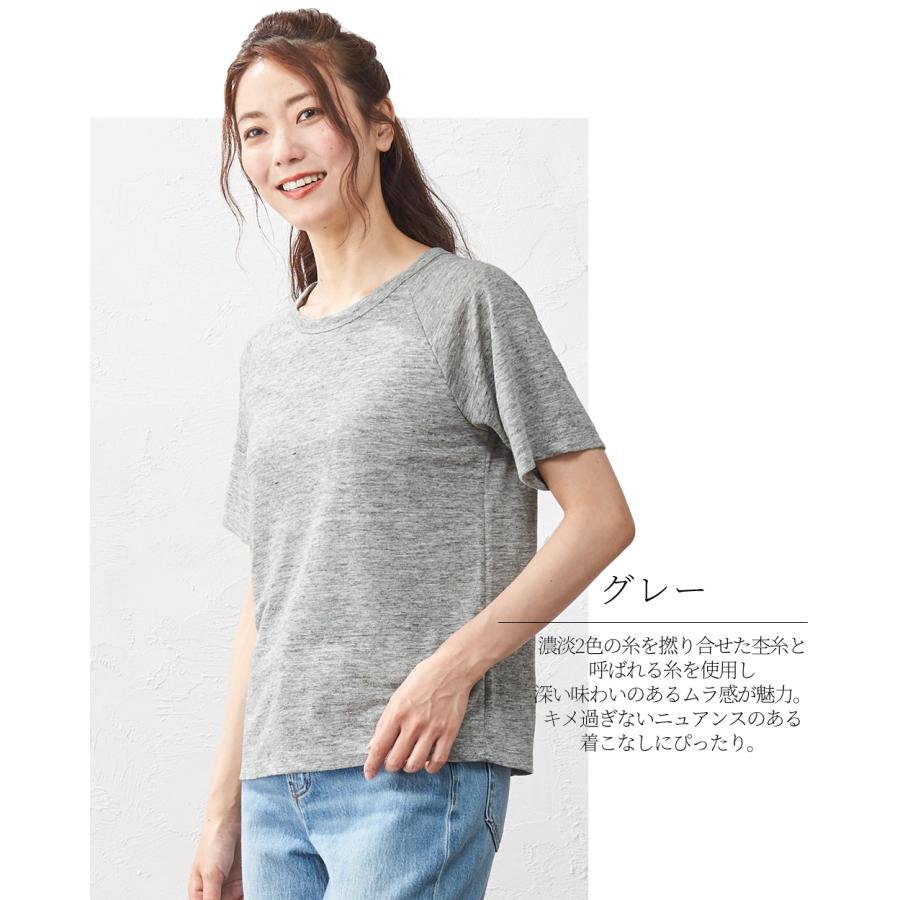 リネンtシャツ レディース 麻100% tシャツ トップス カットソー シャツ 半袖 肌着 インナー ラグラン 大きいサイズ｜span-d2c｜14