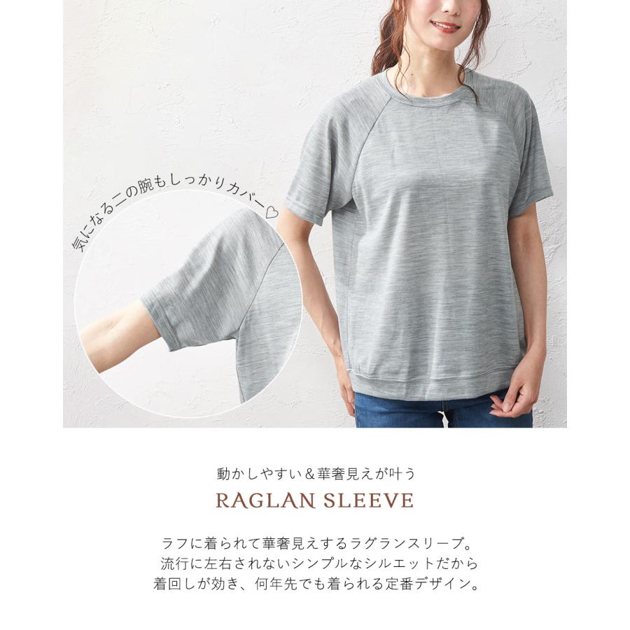 メリノウール 日本製 尾州織り tシャツ インナー トップス カットソー 半袖 レディース 登山 ゆったり クルーネック 春 夏 秋 冬の画像
