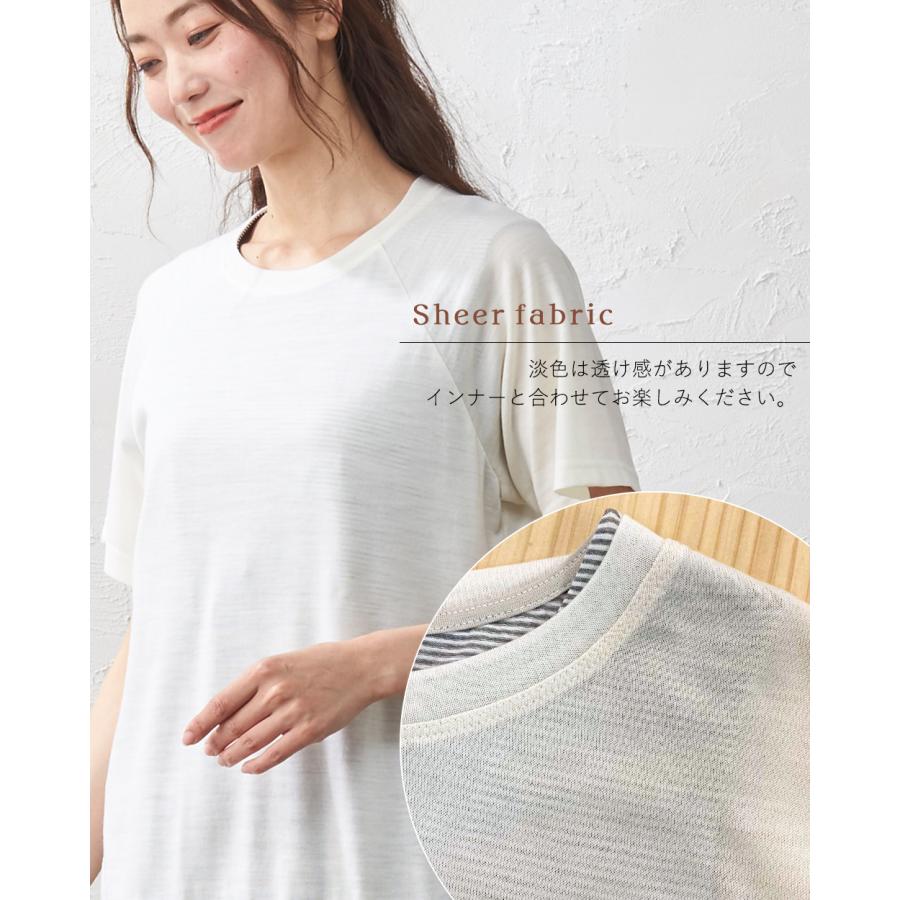 メリノウール 日本製 尾州織り tシャツ インナー トップス カットソー 半袖 レディース 登山 ゆったり クルーネック 春 夏 秋 冬の画像
