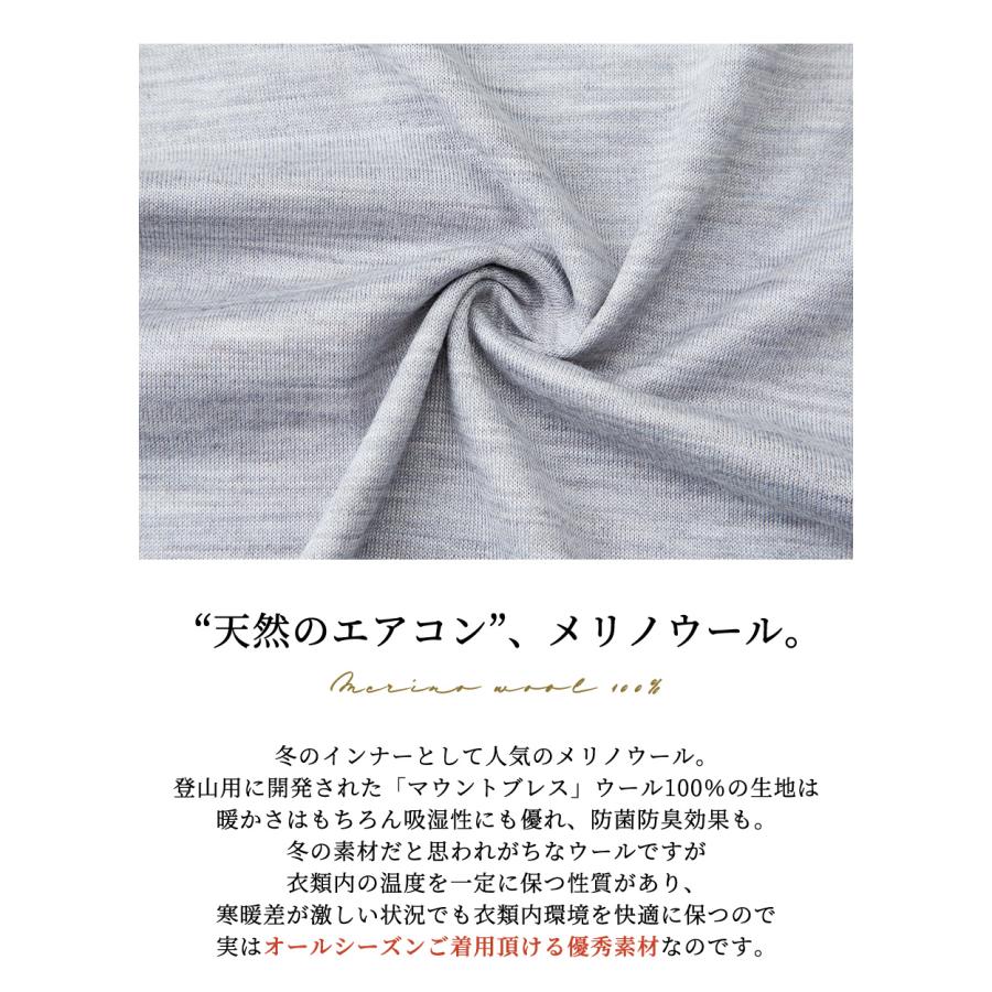 メリノウール 日本製 尾州織り tシャツ インナー トップス カットソー 半袖 レディース 登山 ゆったり クルーネック 春 夏 秋 冬の画像
