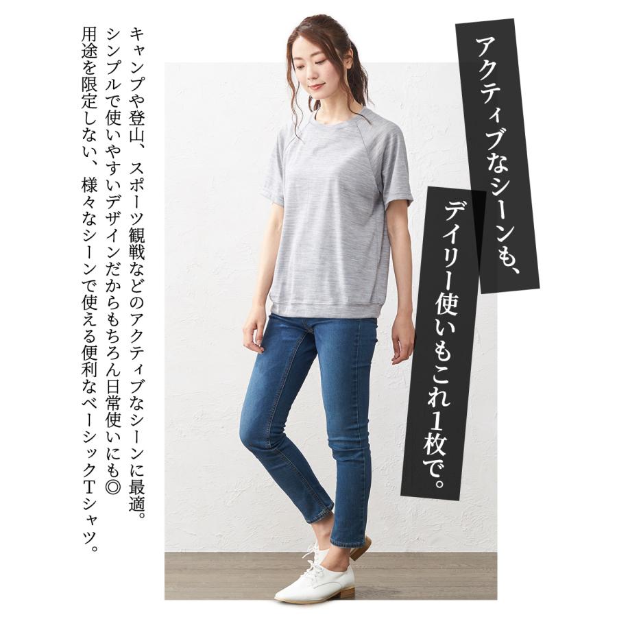 メリノウール 日本製 尾州織り tシャツ インナー トップス カットソー 半袖 レディース 登山 ゆったり クルーネック 春 夏 秋 冬の画像