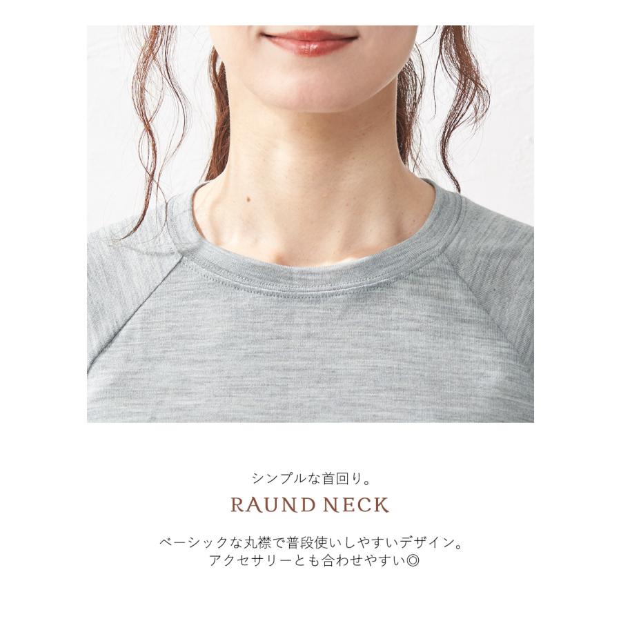 メリノウール 日本製 尾州織り tシャツ インナー トップス カットソー 半袖 レディース 登山 ゆったり クルーネック 春 夏 秋 冬の画像