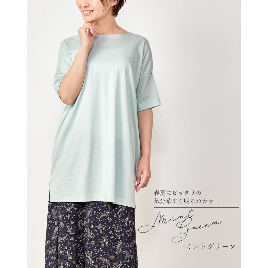 日本製 汗ジミ防止 tシャツ レディース 接触冷感 UVカット 綿100