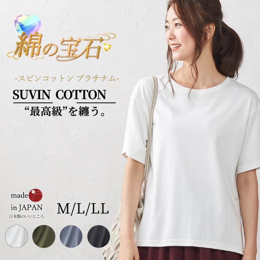 専用　新品タグ付　BIOTOP 上質コットン半袖Tシャツ S ユニセックス 専用 新品タグ付 BIOTOP 上質コットン半袖Tシャツ S ユニ