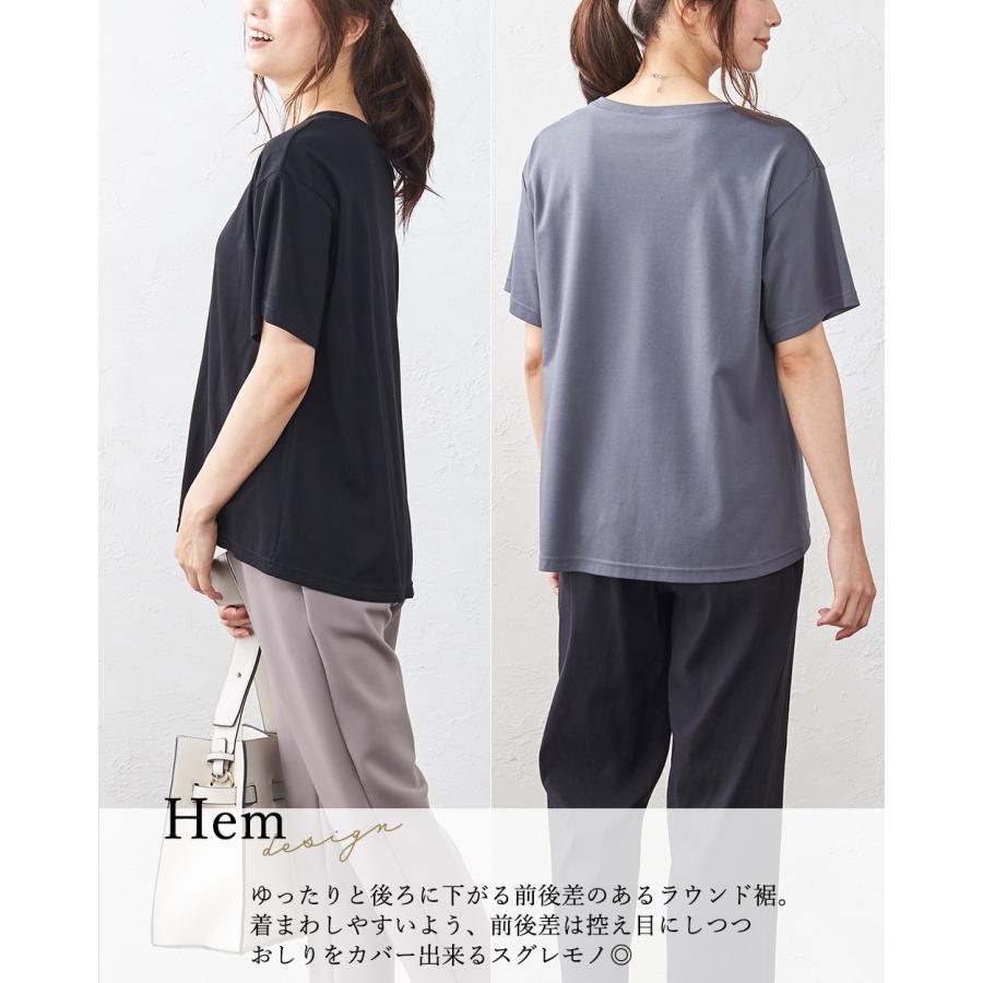 スビンコットン 日本製 極上の肌触り クルーネック Tシャツ