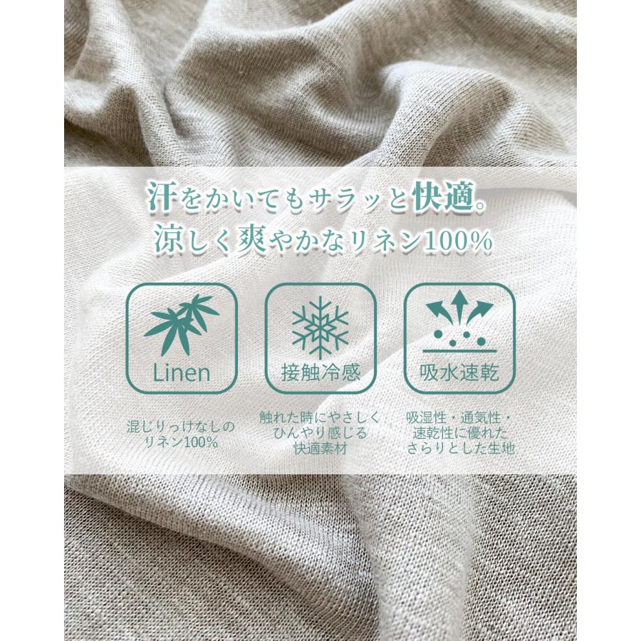 日本製 麻 リネン インナー tシャツ 下着 肌着 半袖 リネン