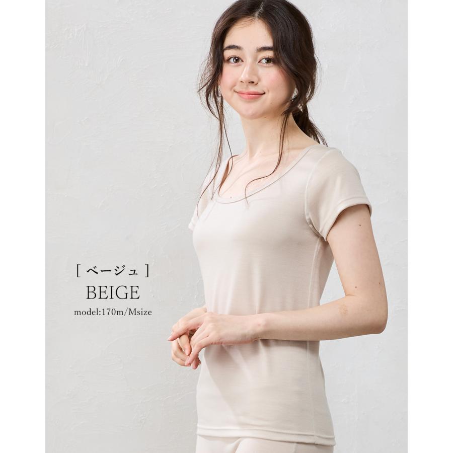 メリノウール スーパー140 バレエネック バレリーナネック 日本製 tシャツ インナー 登山 シャツ 2分袖 レディース クルーネック カットソー |  | 16