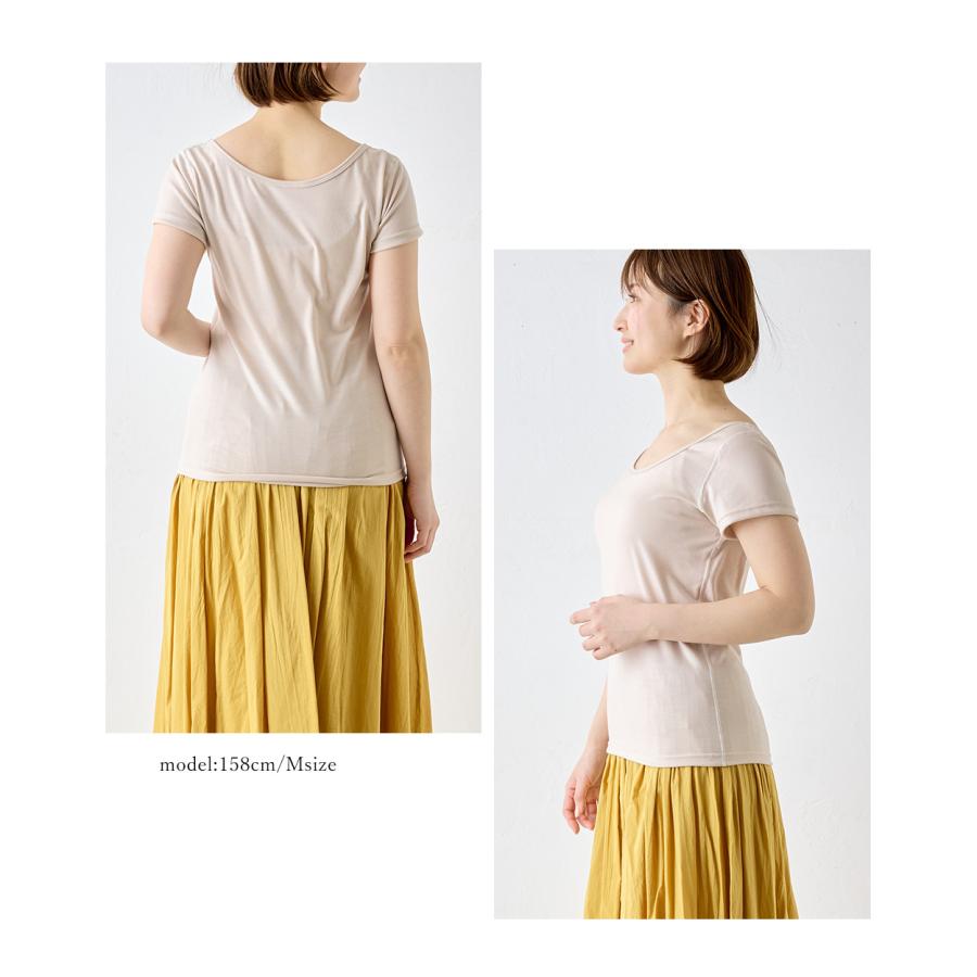 メリノウール スーパー140 バレエネック バレリーナネック 日本製 tシャツ インナー 登山 シャツ 2分袖 レディース クルーネック カットソー |  | 17