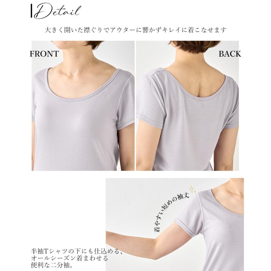 メリノウール スーパー140 バレエネック バレリーナネック 日本製 tシャツ インナー 登山 シャツ 2分袖 レディース クルーネック カットソー |  | 22