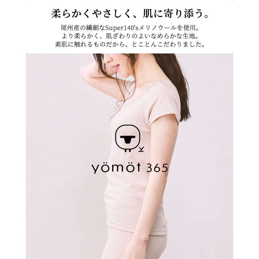 メリノウール スーパー140 バレエネック バレリーナネック 日本製 tシャツ インナー 登山 シャツ 2分袖 レディース クルーネック カットソー |  | 05