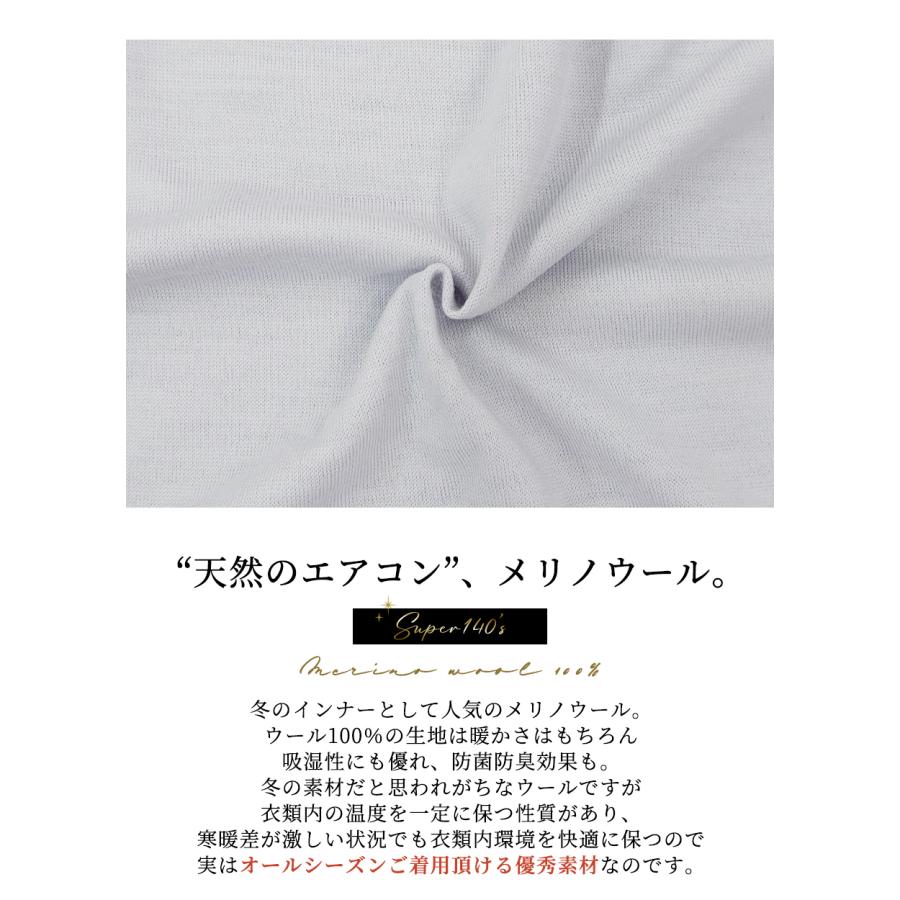 メリノウール スーパー140 バレエネック バレリーナネック 日本製 tシャツ インナー 登山 シャツ 2分袖 レディース クルーネック カットソー |  | 06