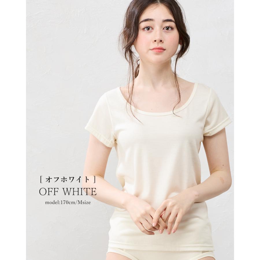 メリノウール スーパー140 バレエネック バレリーナネック 日本製 tシャツ インナー 登山 シャツ 2分袖 レディース クルーネック カットソー |  | 10