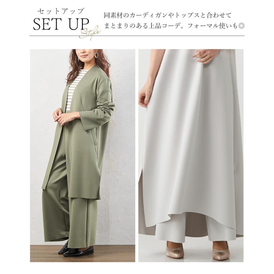 日本製 皺知らず ワイドパンツルック レディース 大きいサイズ M L LL 3L S きれいめ 春 夏 秋 冬 ウエストゴム セットアップ イージーケア |  | 11