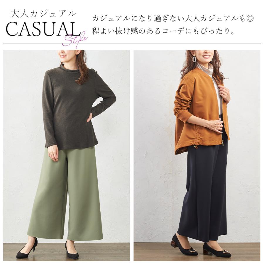 日本製 皺知らず ワイドパンツルック レディース 大きいサイズ M L LL 